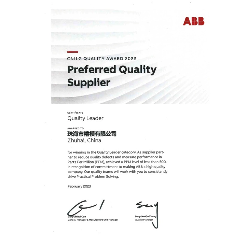  2022 Preferred Quality Supplier Award from ABB China