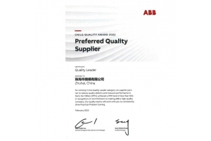  2022 Preferred Quality Supplier Award from ABB China