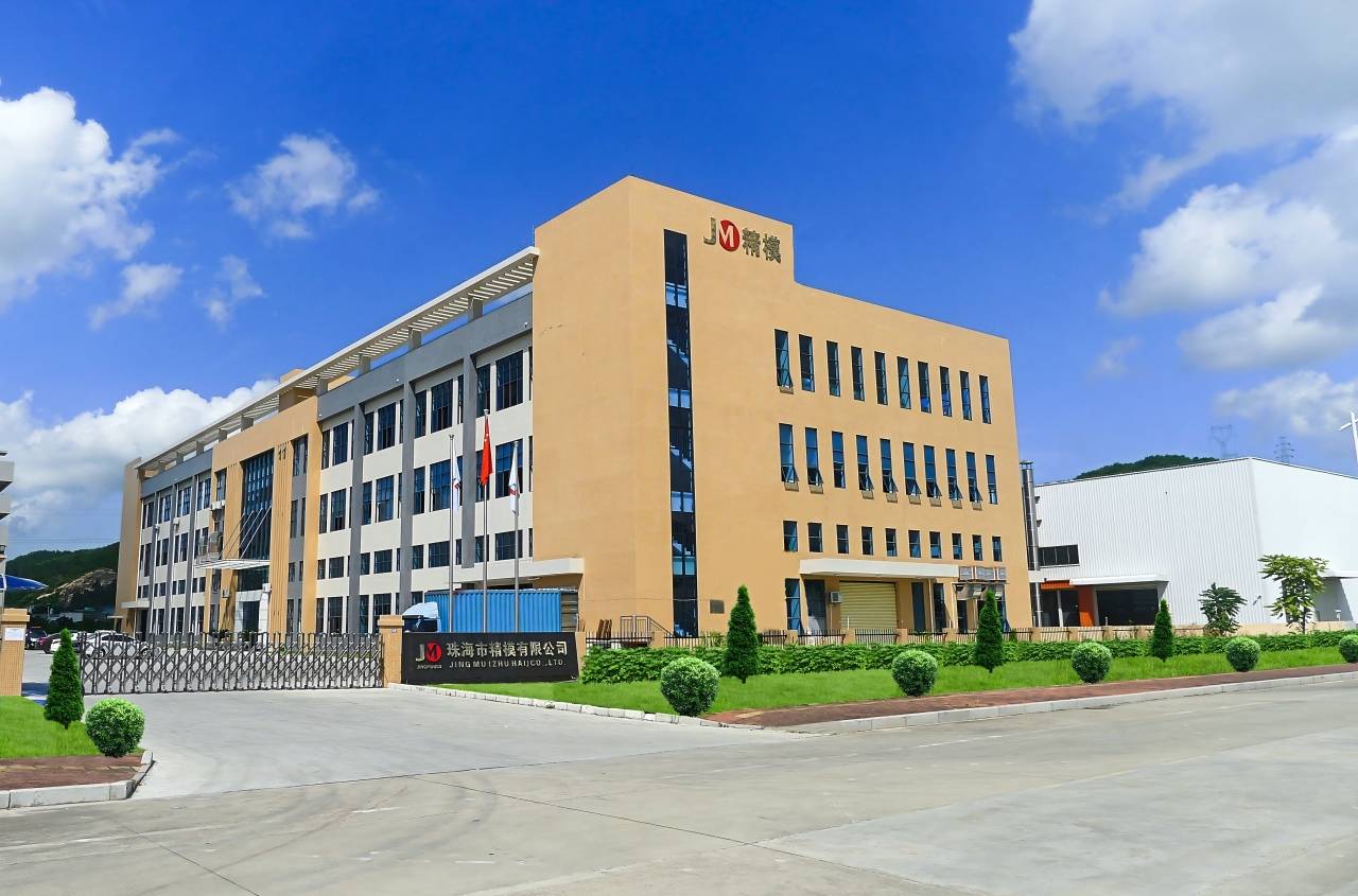 One-Stop High Precision Injection Mold Manufacturing Service